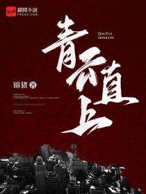 六边形怪物，碾压欧洲足坛