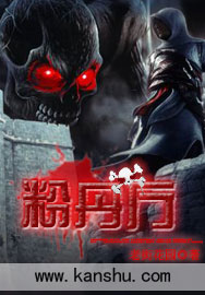 粉丹厅
