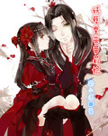 妖孽皇帝萝莉妃