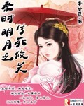 秦时明月之生死攸关