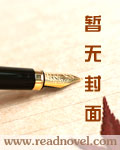 帝王之魔法萌妃