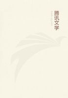 冒牌女科学家
