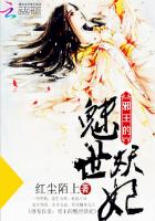 盛宠狂妻：邪王的魅世妖妃