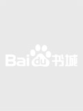 无尽潜能