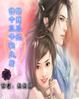 萌宝王妃，偷个王爷做夫君