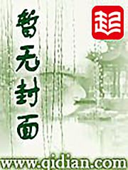 天杀体