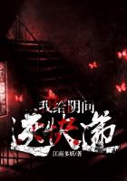 我给阴间送快递