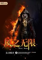 无限崩乱