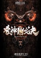 凌神龙纹决