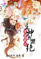 快穿系统，主神我拒绝