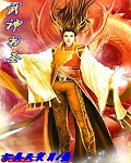 武神书圣