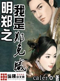 罗生三浮