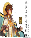 全能圣职异界纵横
