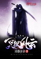 冥狱风云