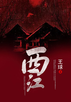 西江
