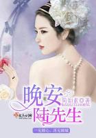 医爱倾城