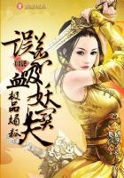 极品媚狐：误惹吸血妖孽夫